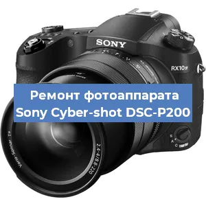Замена линзы на фотоаппарате Sony Cyber-shot DSC-P200 в Перми